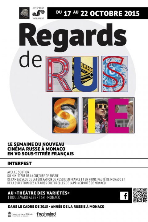 «Взгляд из России» — современное русское кино в Монако